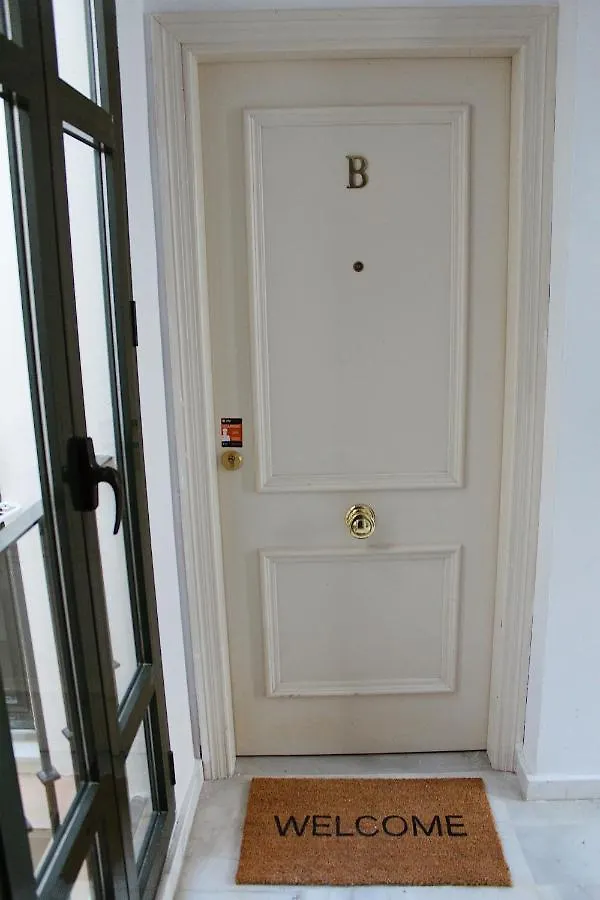 Διαμέρισμα Wish Suite La Mata De Sevilla